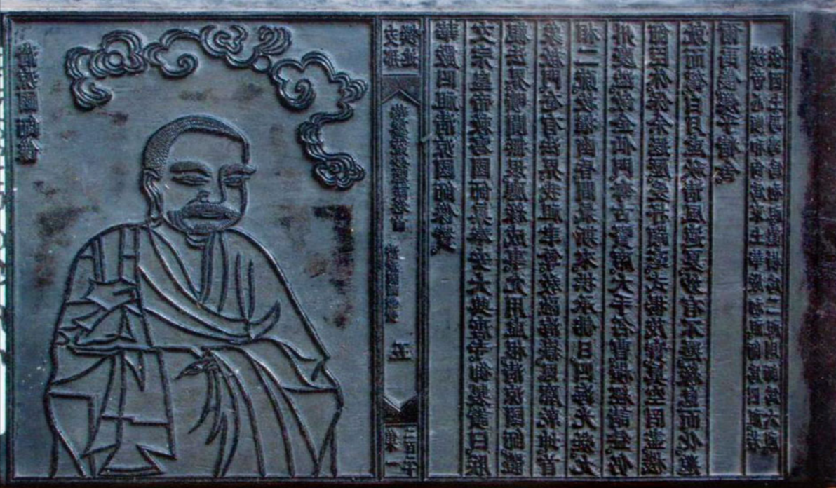 Mộc bản chùa Vĩnh Nghiêm - Di sản tư liệu thế giới